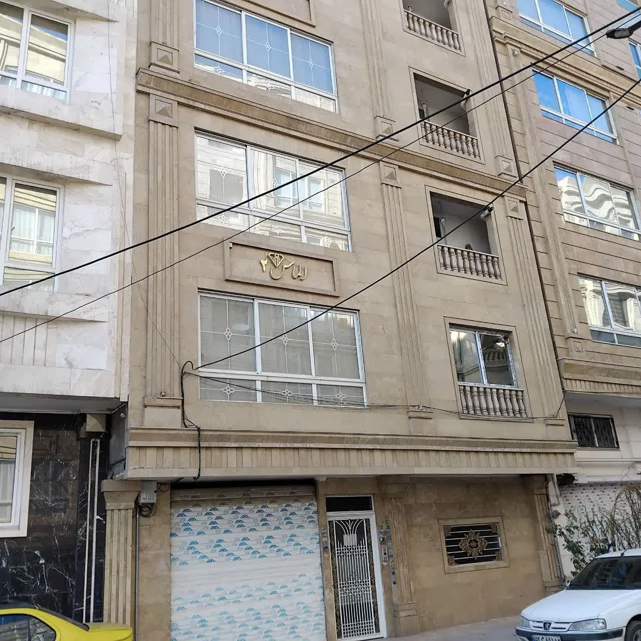 آ پارتمان یک خواب