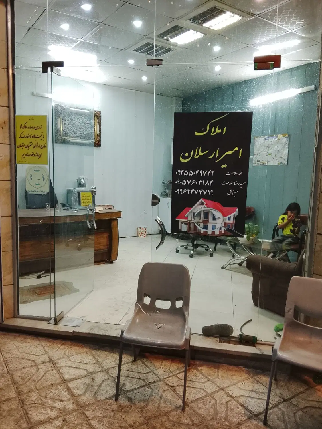 مغازه اجاره ایی درجانباز