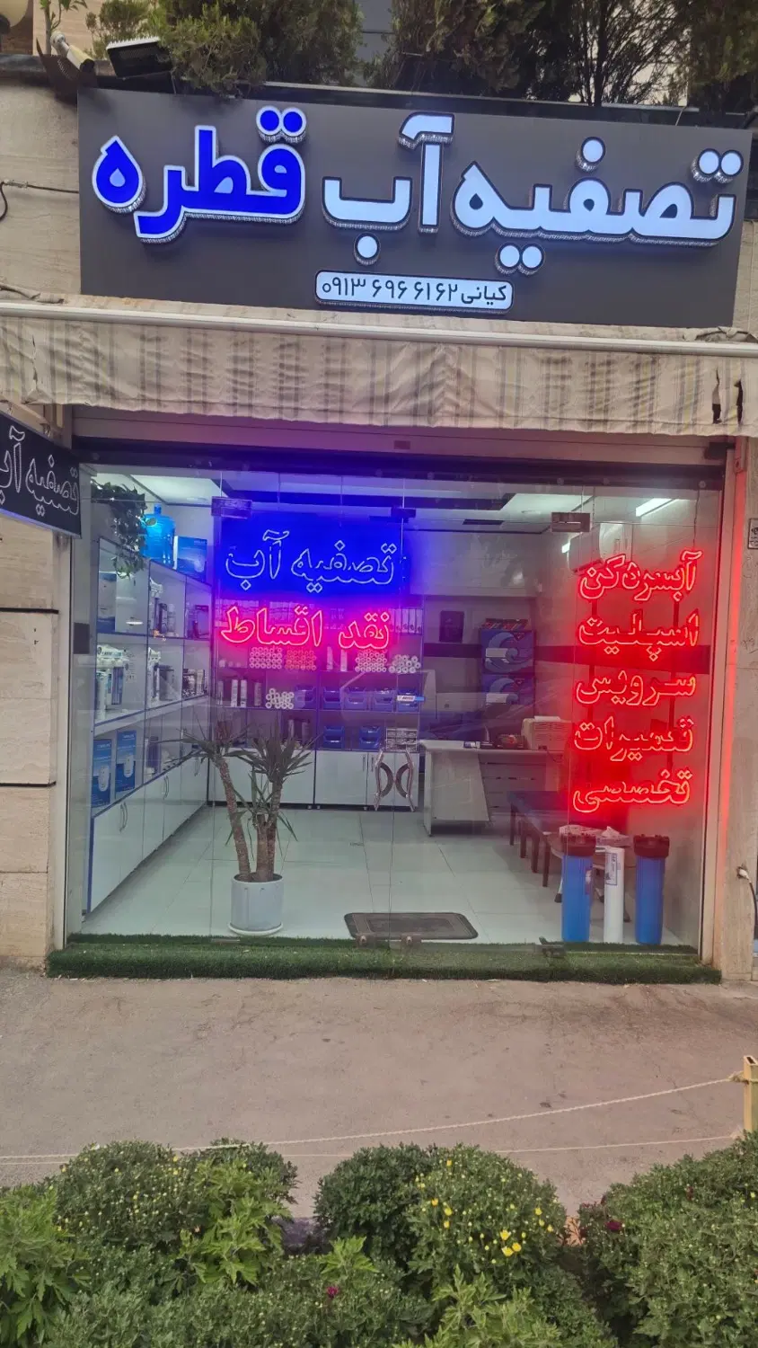 اجاره تجاری