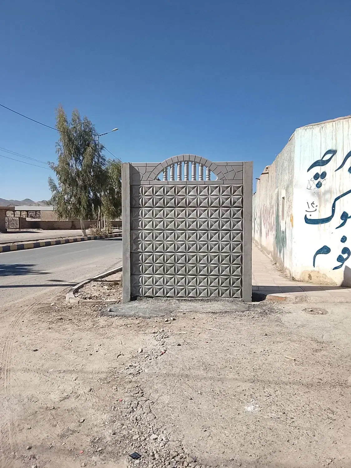 گارگاه تولیدی قطعات بتونی