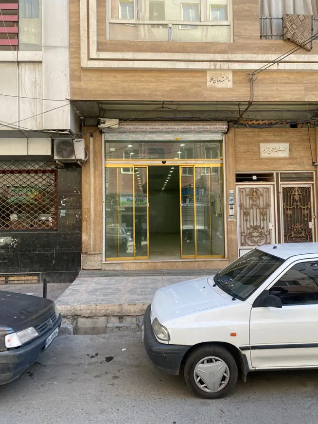 تهاتر واحد تجاری با واحد مسکونی( مابقی پول نقد )
