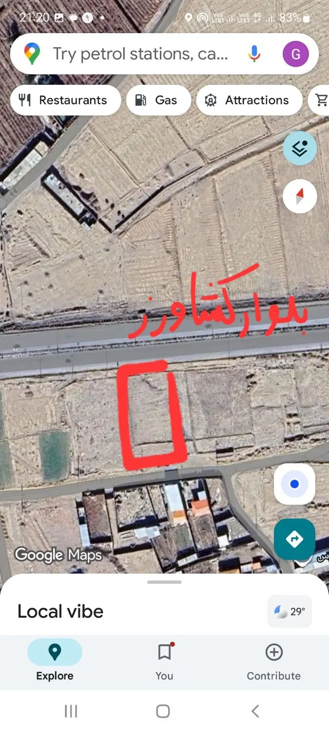 زمین میدان ناسیونال حاشیه بلوار کشاورز