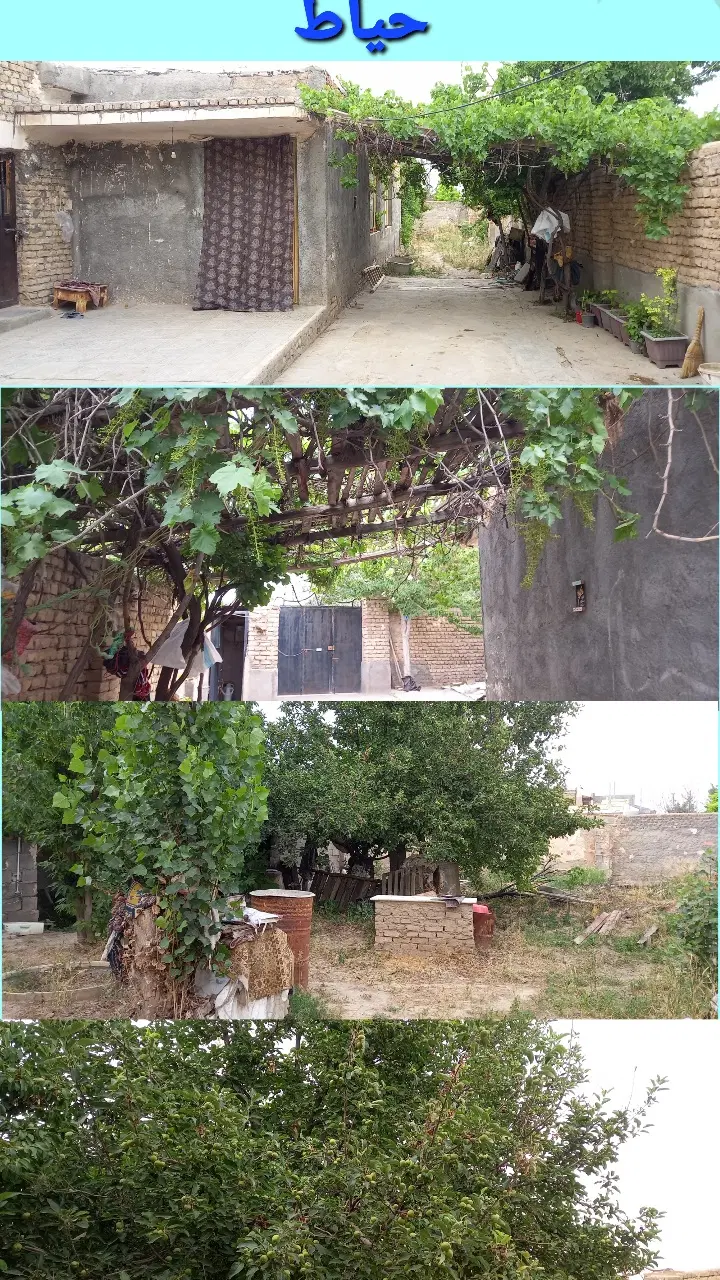 منزل مسکونی