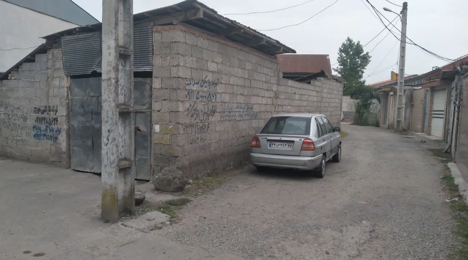 زمین کلنگی