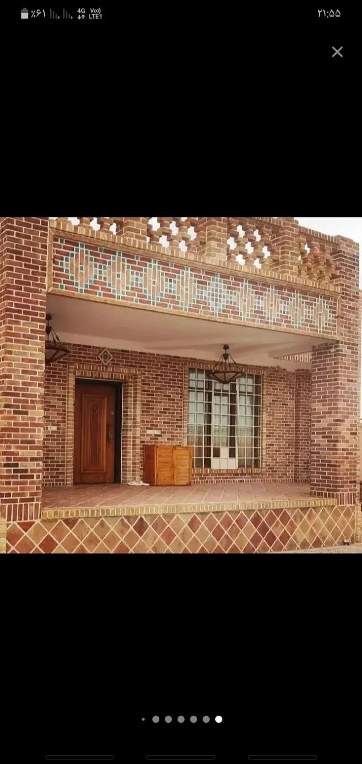 زمین ۶۰متری ملکی درفرح بخش
