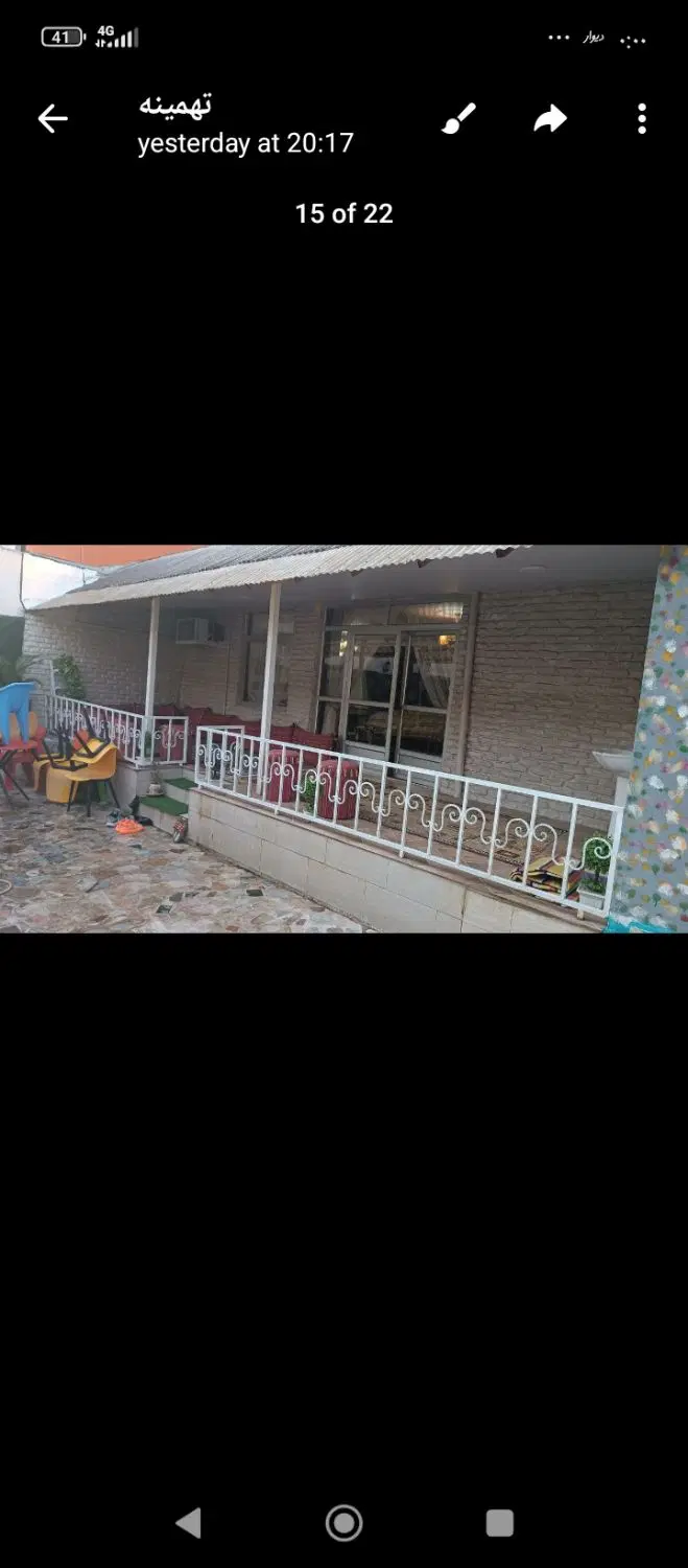 منزل ویلایی