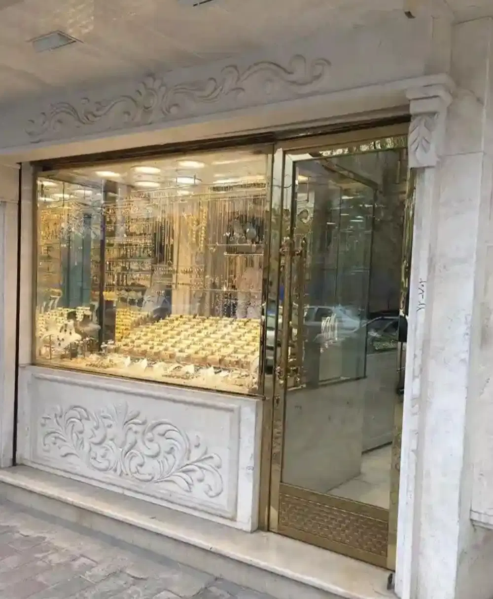 مغازه طلا فروشی صدرا فاز 1