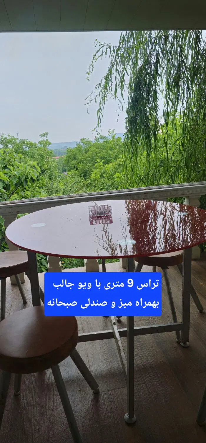 شاه نشین فلت سواد کوه شمالی بین قائمشهر و شیرگاه