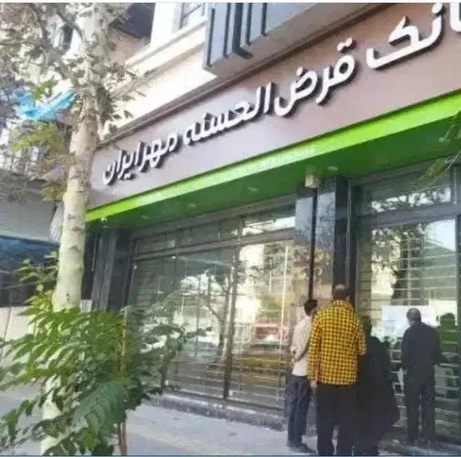 خرید و فروش واحد مهر
