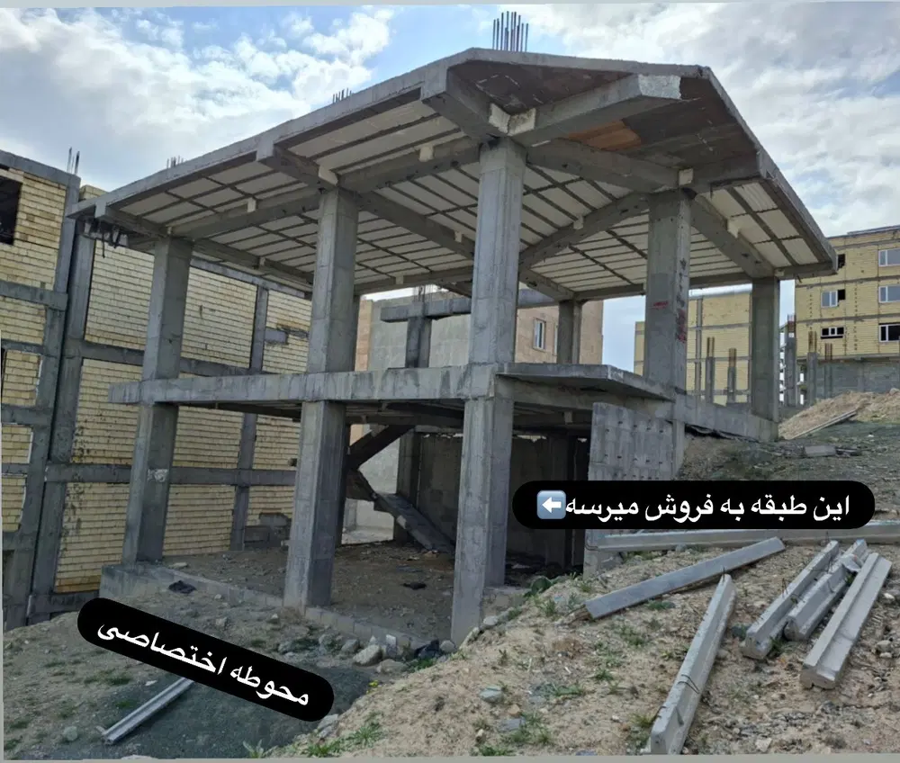 فروش ساختمان مسکن ملی (یک طبقه از سه طبقه)