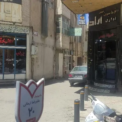 مغازه تجاری سرقفلی