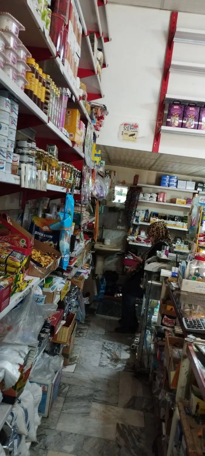 مغازه فروشی