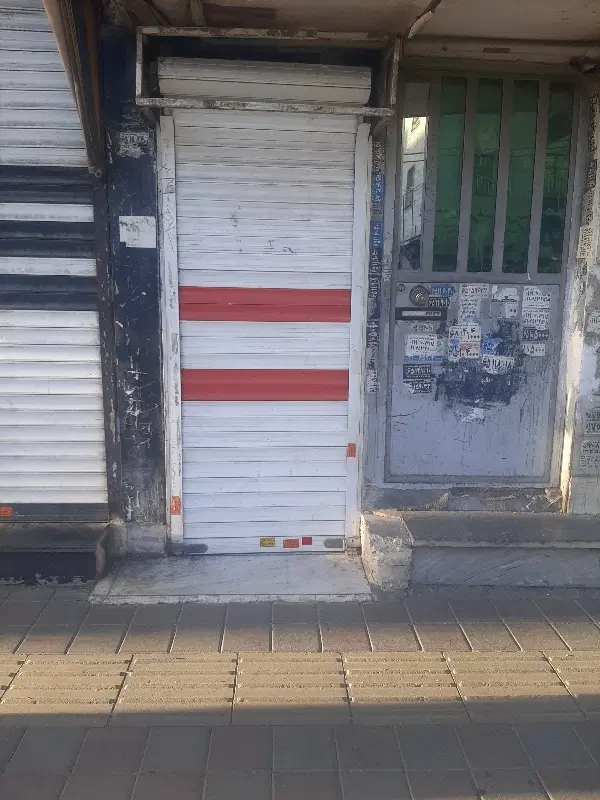 مغازه بهاره شرقی