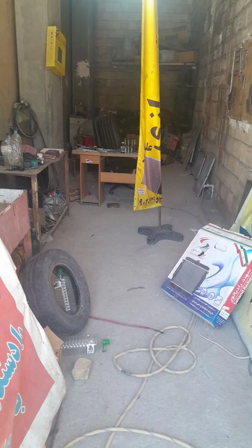 مغازه