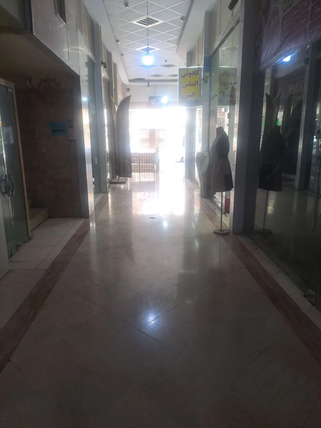 فروش مغازه در فاز یک اندیشه