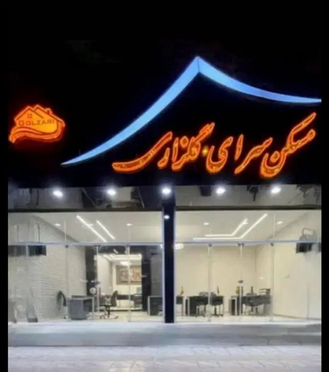 فروش سوئیت ۵۰متری دانشگاه