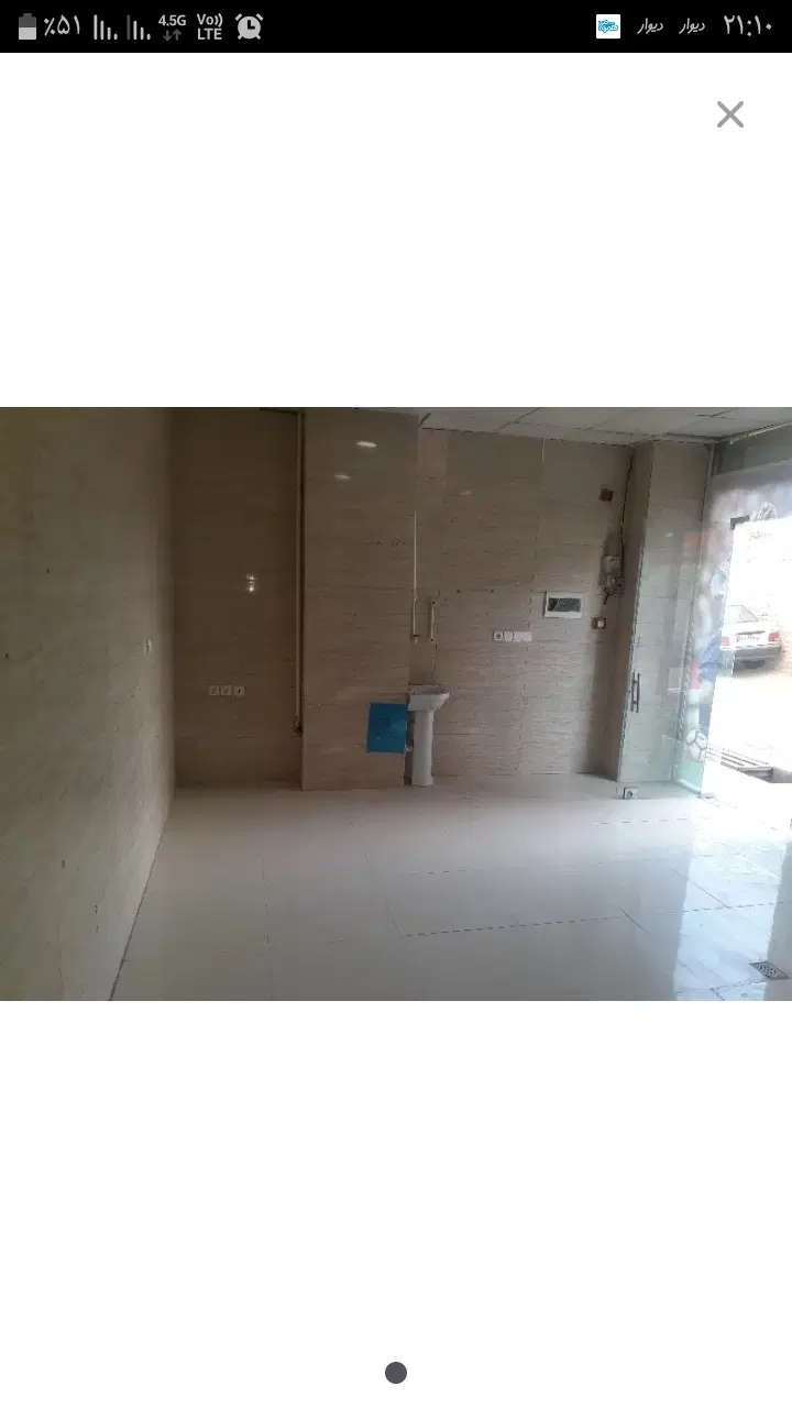 مغازه اجاره ای