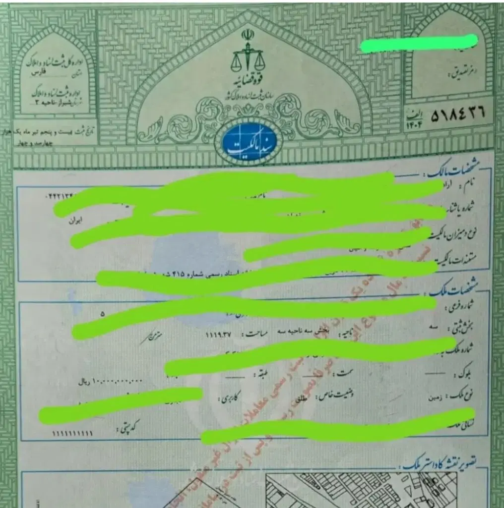 زمین مسکونی شورا بافت *جهاد*