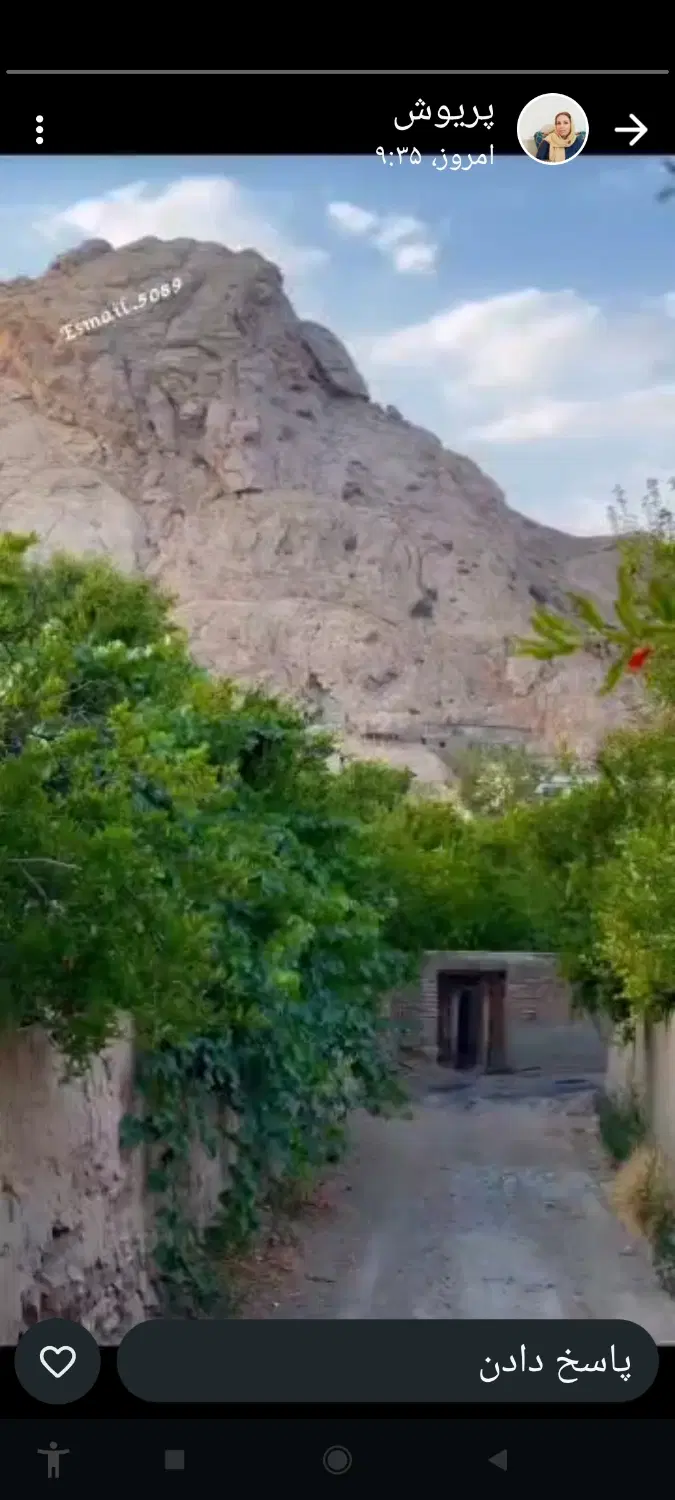 زمین مسکونی