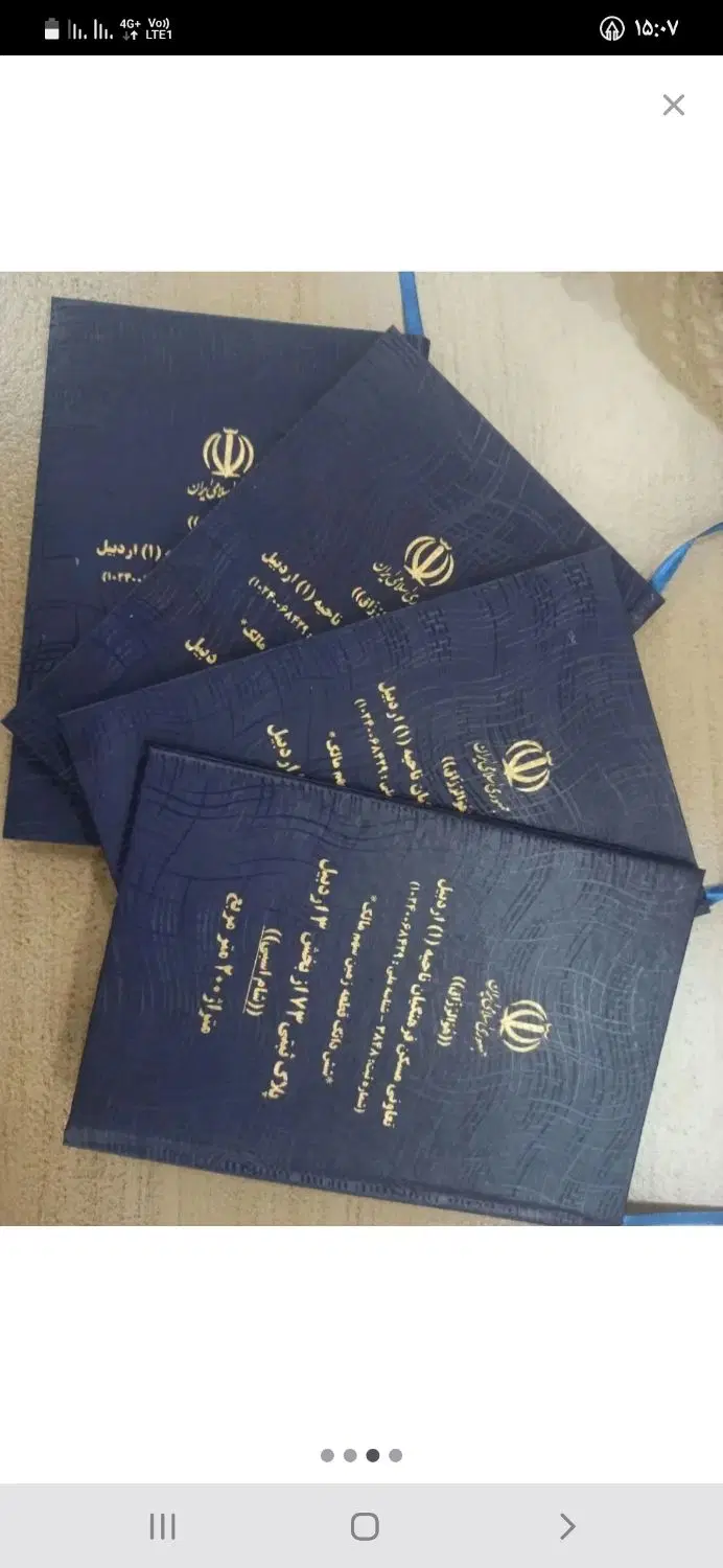 زمین قرار دادی ۷۳ شام اسبی