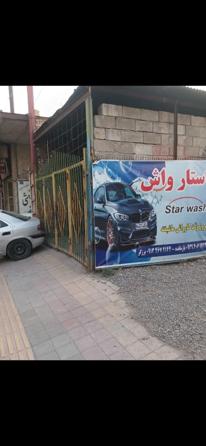 بغازه اجاره بلوار هجرت  روبه رو کوچه ۳_۱