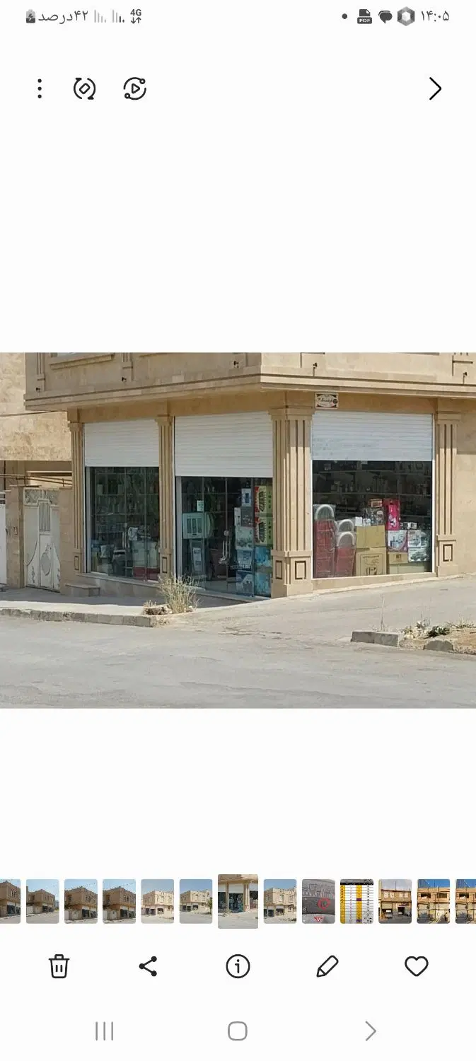 رهن واجاره مغازه