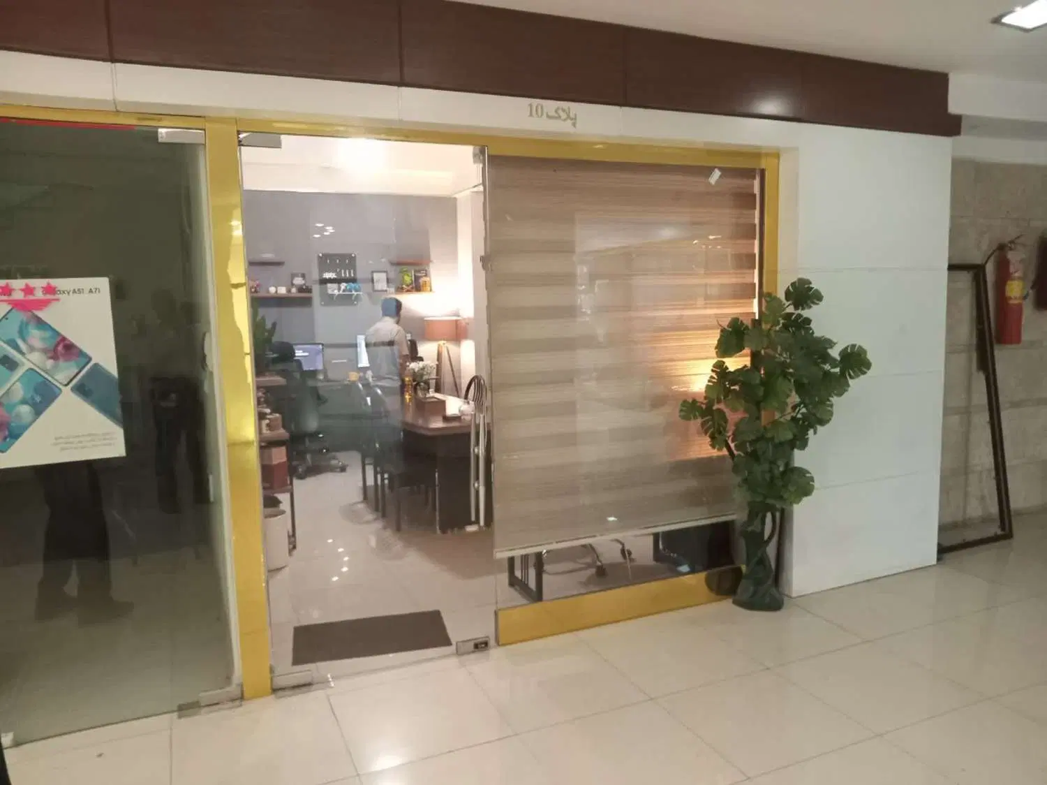 فروش مغازه یا دفتر کار