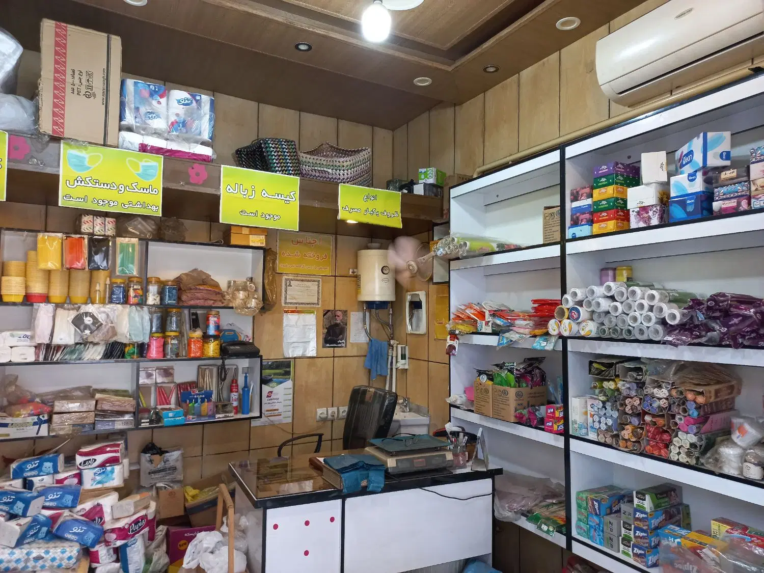 فروش مغازه با مالکیت شش دانگ