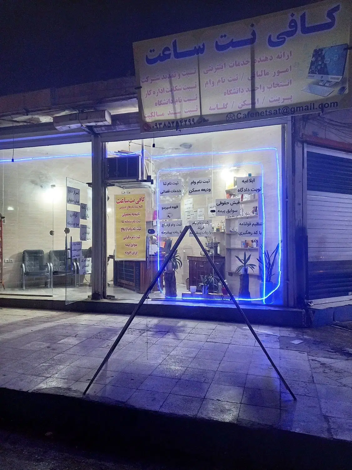 فوری، مغازه در کمپلو جنوبی(ناصرخسرو جنوبی)