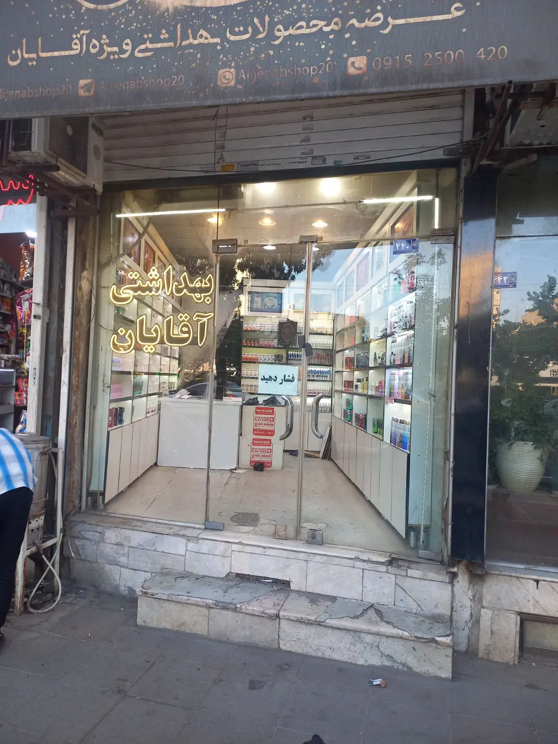 مغازه اجاره بین ابوطالب۴۰و۳۸