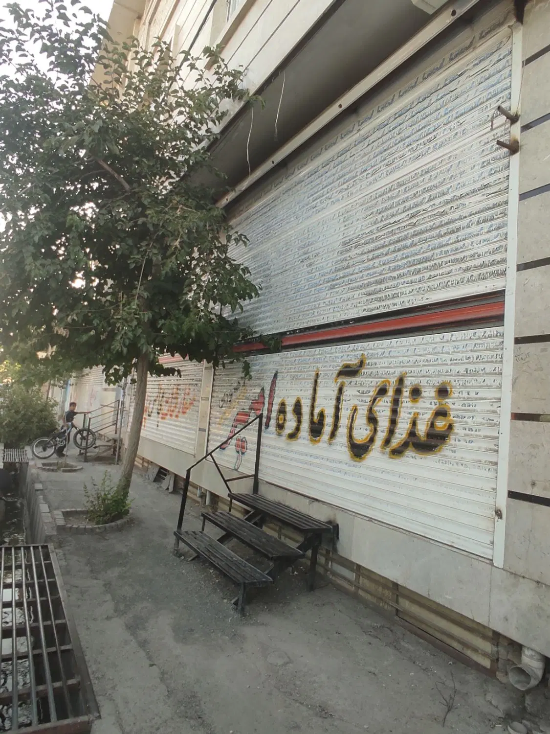 رهن اجاره مشارکت،