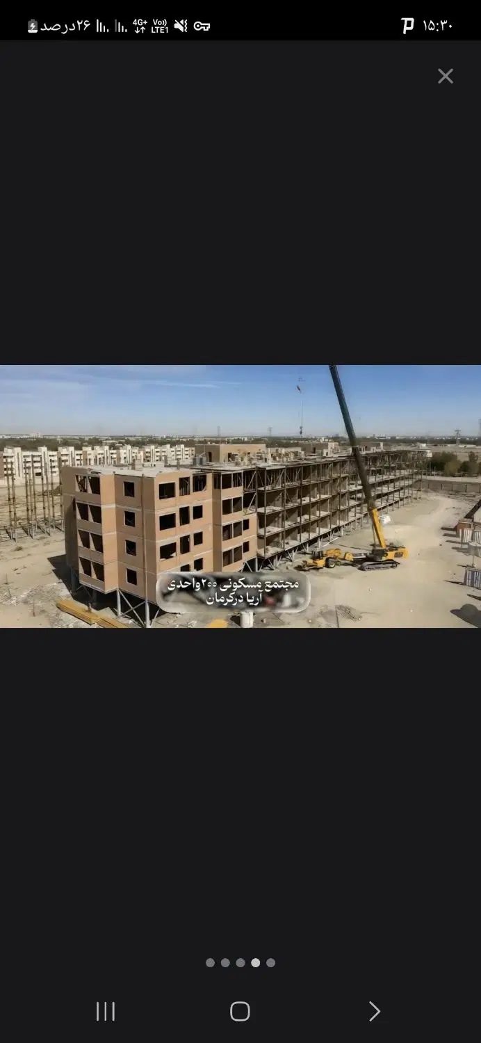فروش آپارتمان دربلدالامین