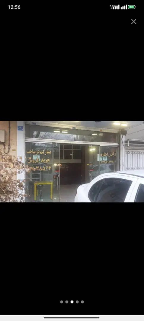 مغازه بر اصلی مناسب همه مشاغل ملکیت و سرقفلی