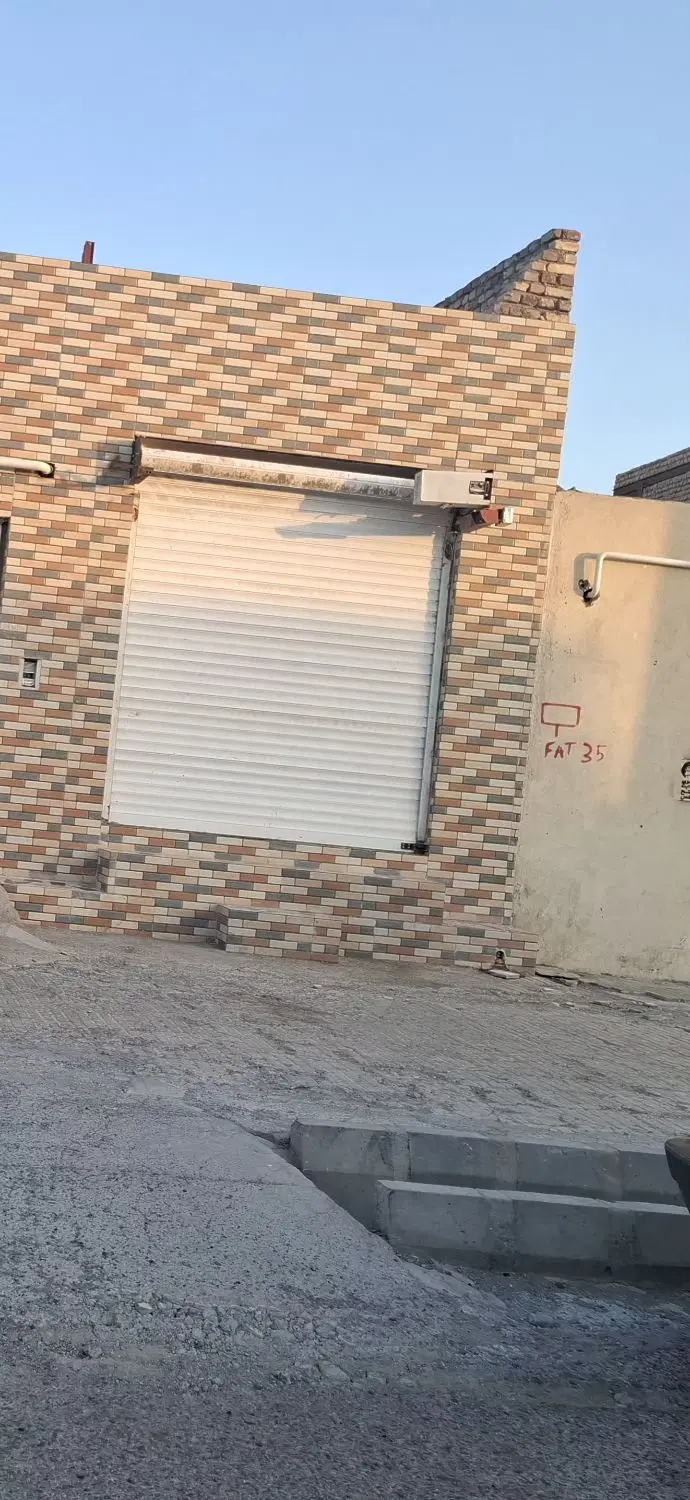 مغازه تجاری