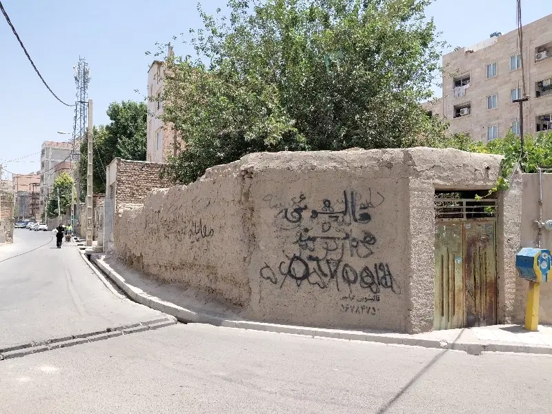 دو خانه کلنگی