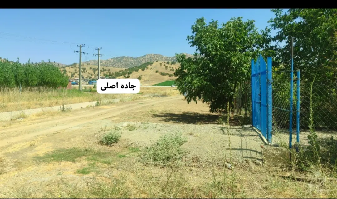 فروش زمین کشاورزی مناسب باغ
