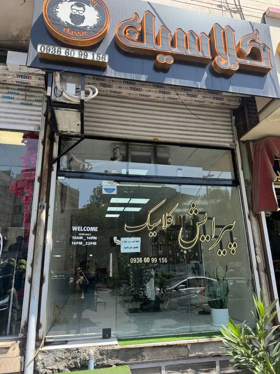 ۳۸ متر تجاری بهر اصلی