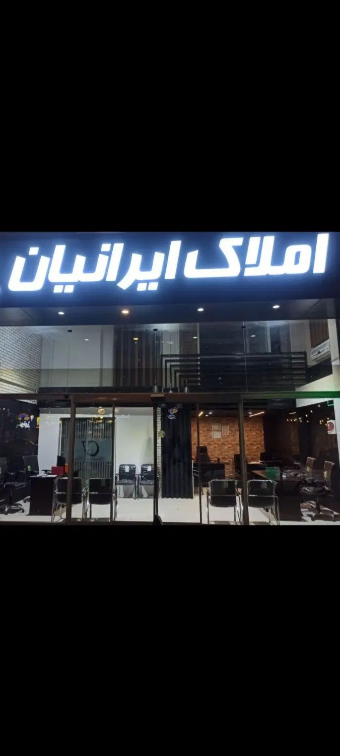 اجاره واحد 95 متری _ متخصصین _