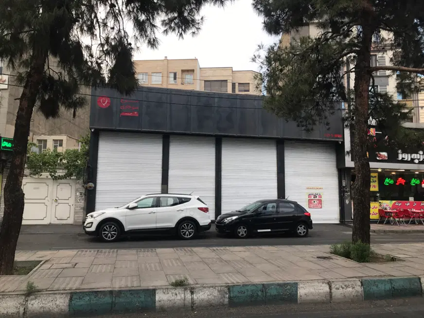 فروش مغازه بر فردوس شرق زیر قیمت منطقه