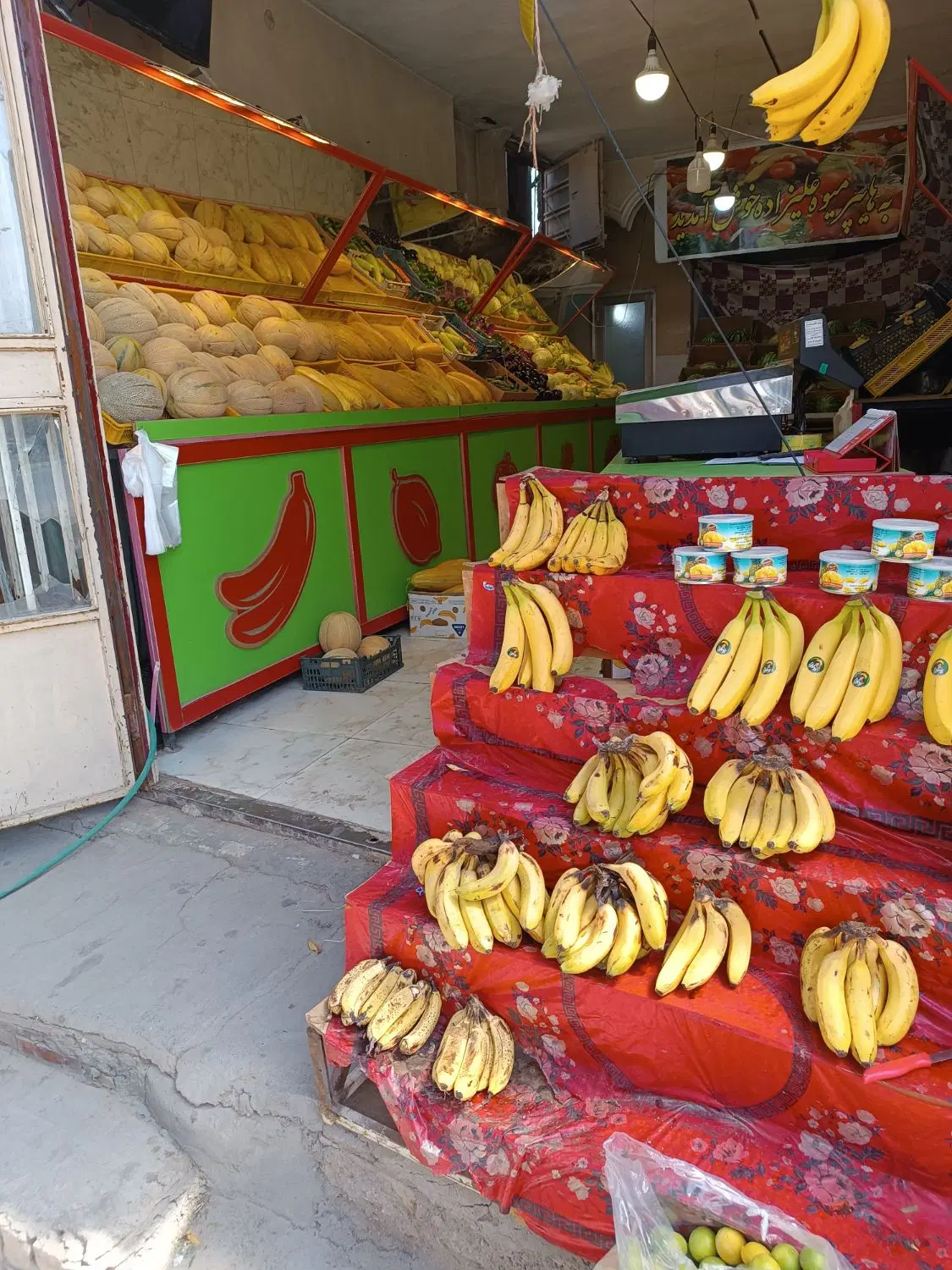 واگذاری میوه فروشی