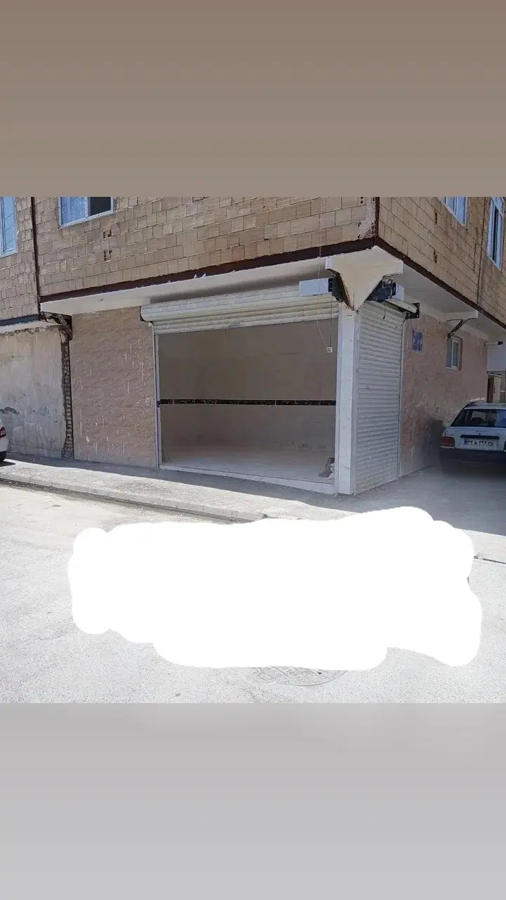 مقازه