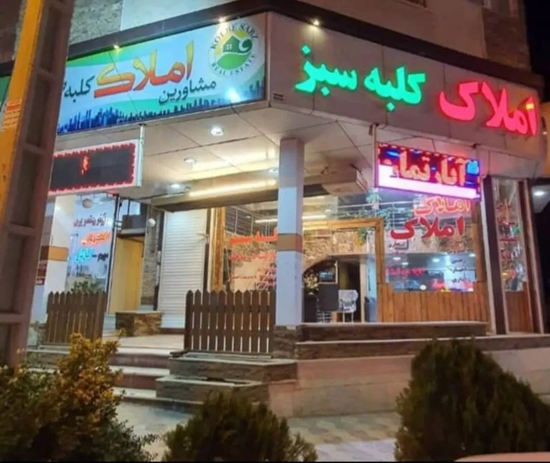 دانشگاه واحد 107 متری