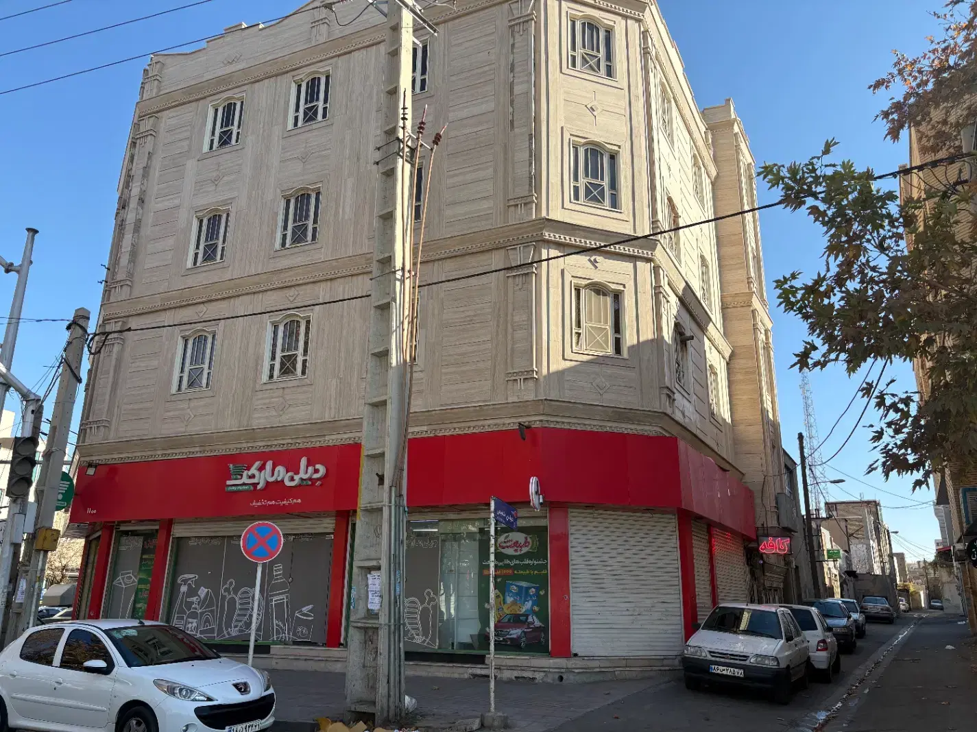 اپارتمان ۱۶۰ متری سه بر مرکز شهر
