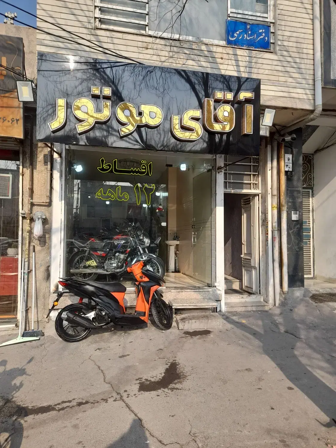 فروش مغازه ملک تجاری مسکونی