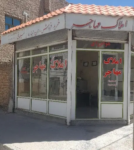 پیش فروش آپارتمان شهرک صداسیما