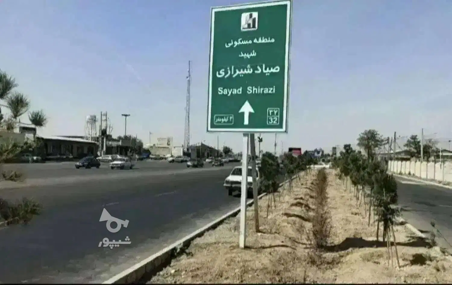 صیاد شیرازی قطعه شمالی