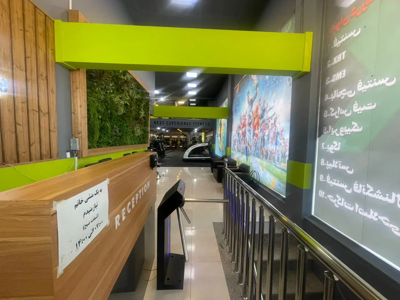 اجاره بوفه مجموعه ورزشی
