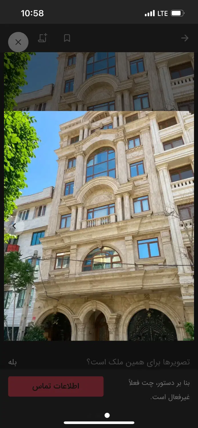 اجاره واحد ۱۲۵ متری گوهردشت