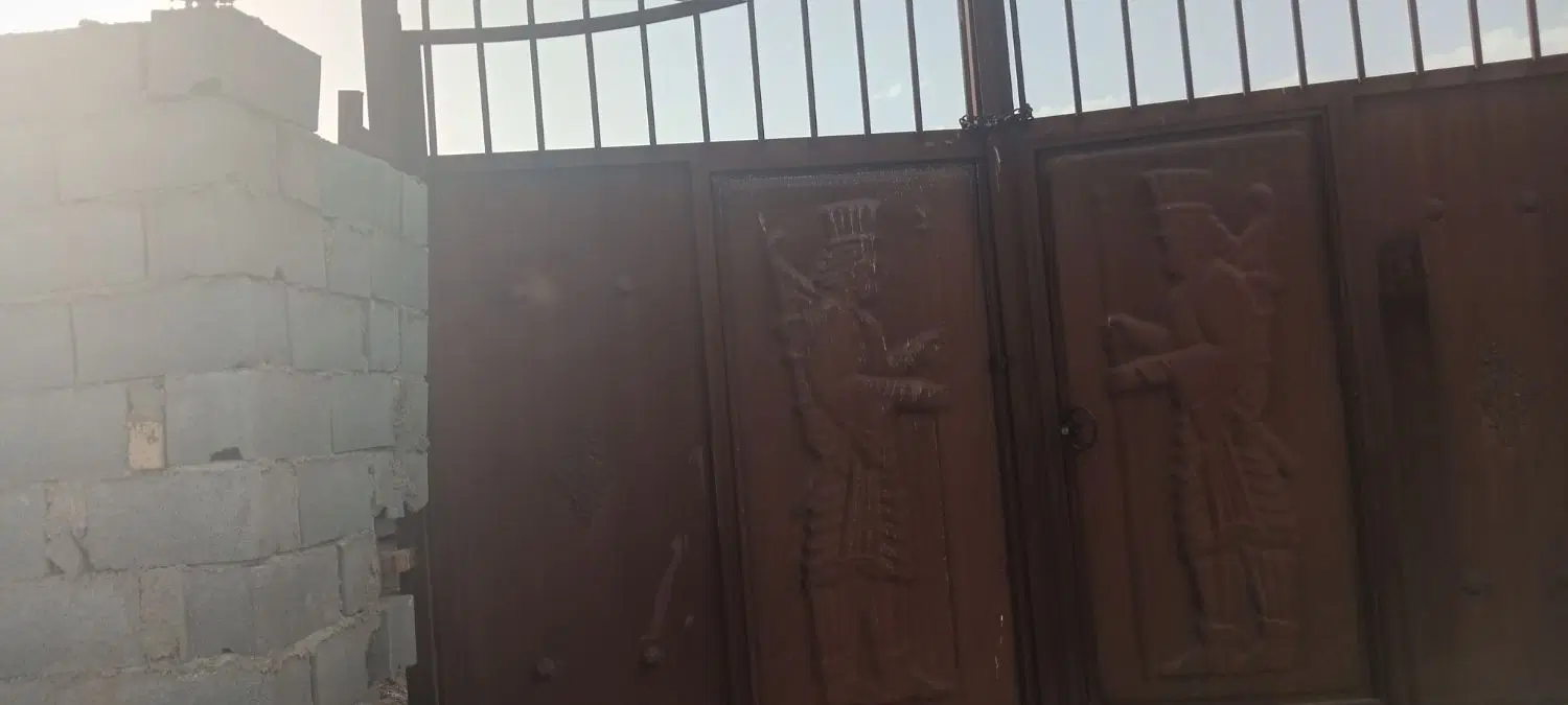 باغ