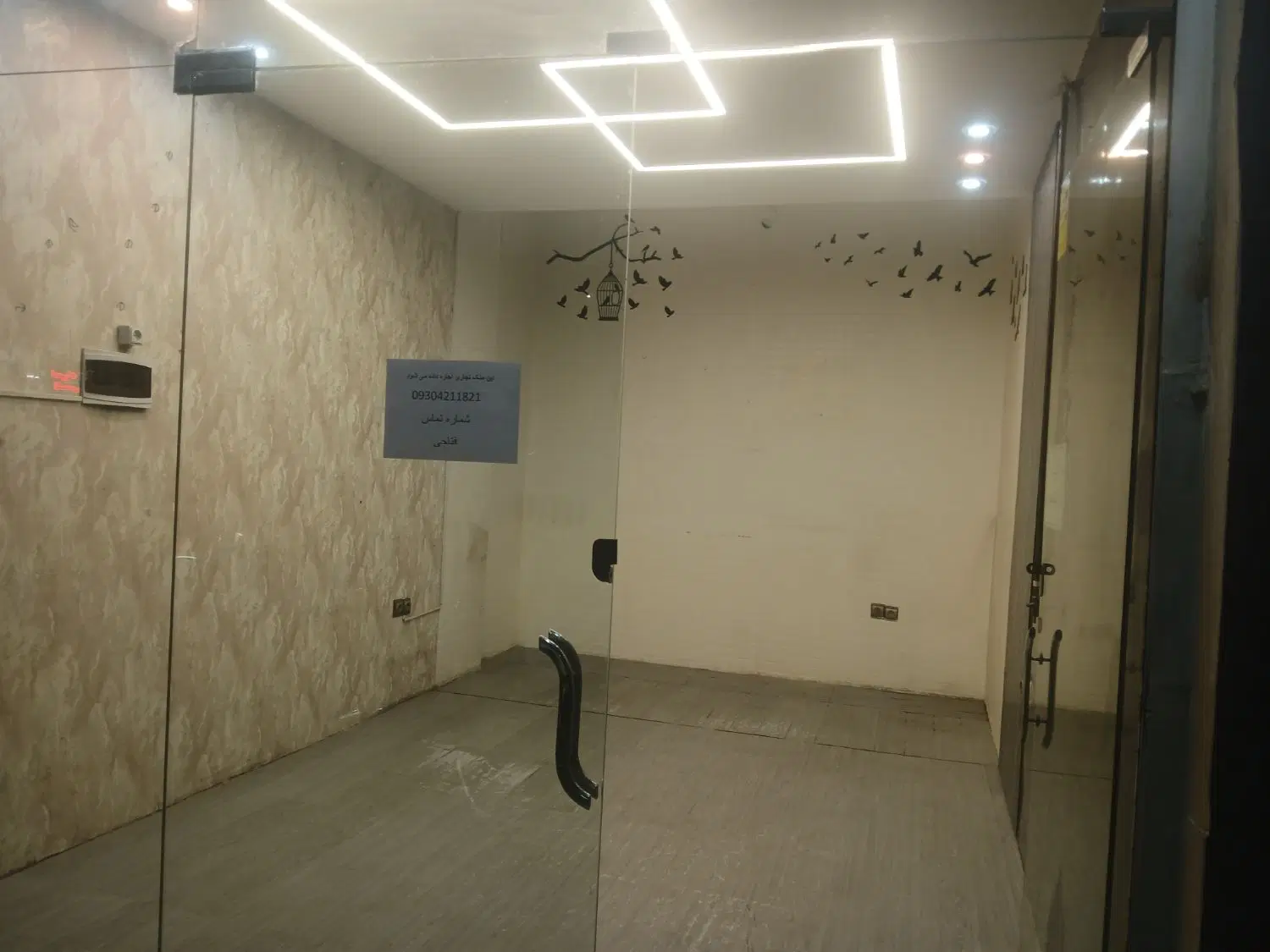 مغازه تجاری